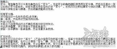三国杀权包最新爆料,神秘英雄与策略对决即将上演
